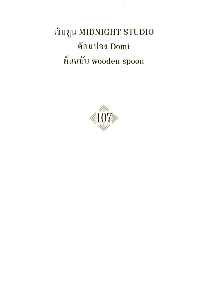 Regressor Instruction Manual 107 021