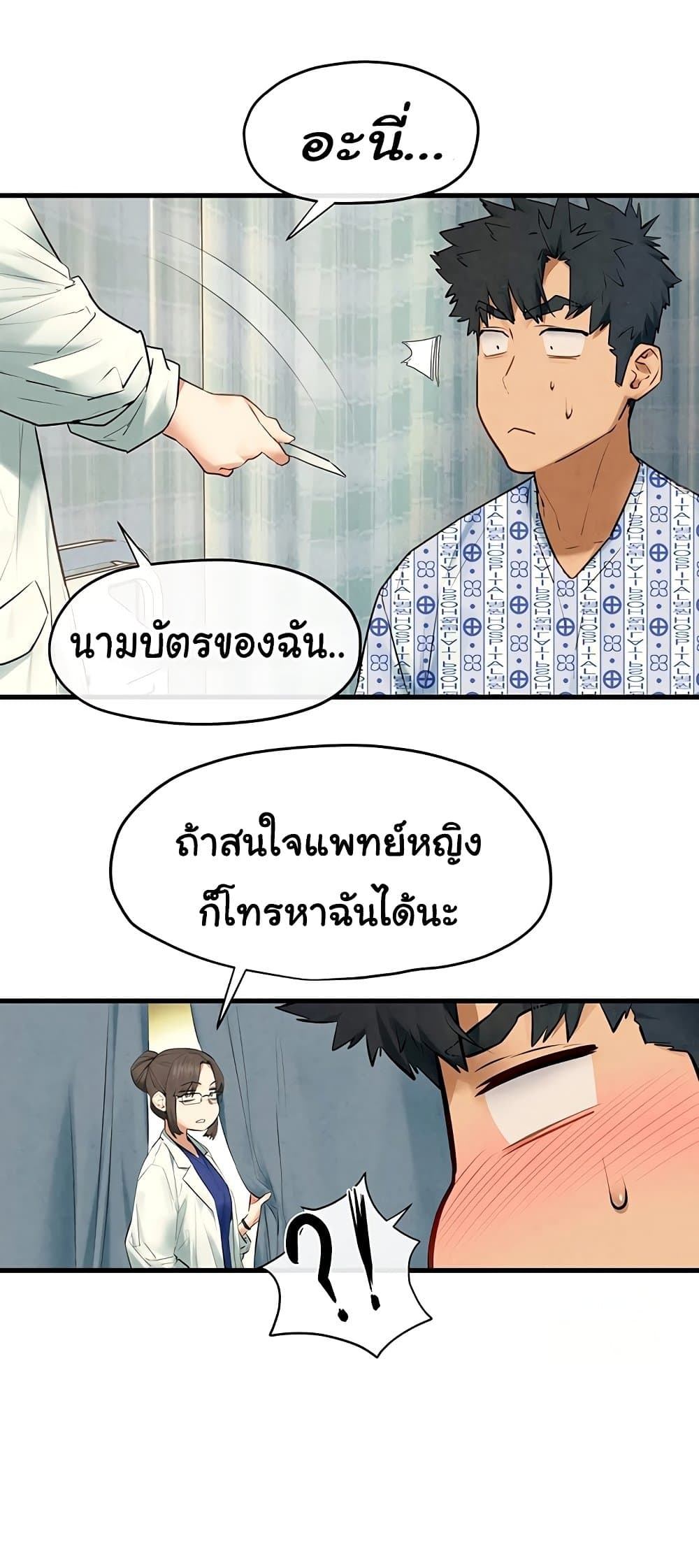 Moby Dick 65 24