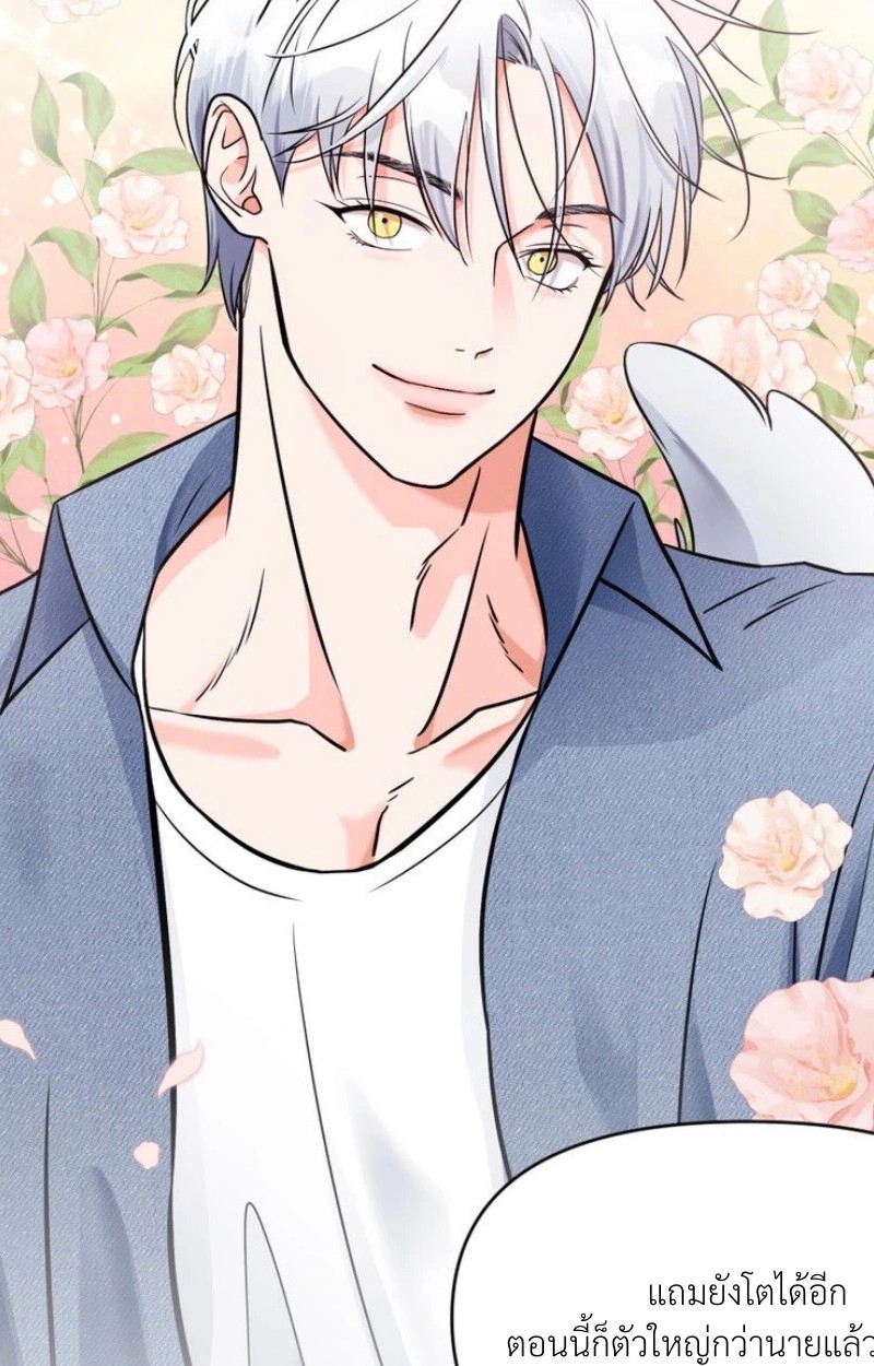 แด่คุณผู้เป็นที่รัก 1 103