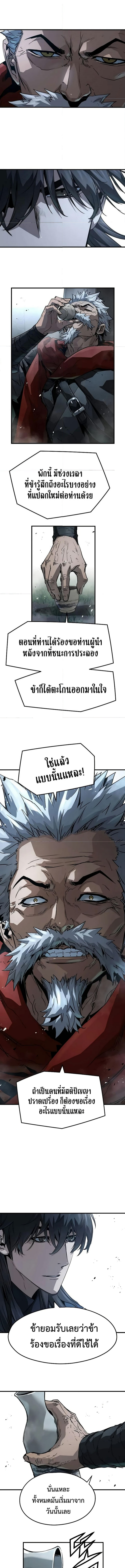 Absolute Regression 27 (1) 002