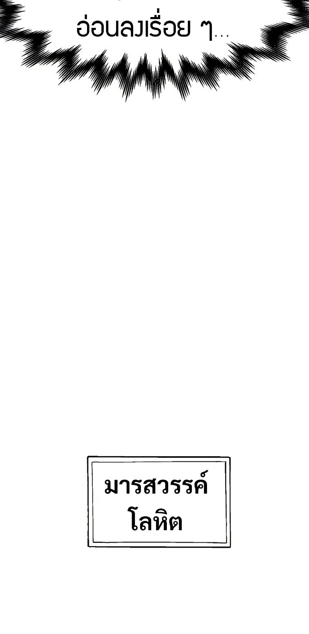 Worthless Regression 66 53