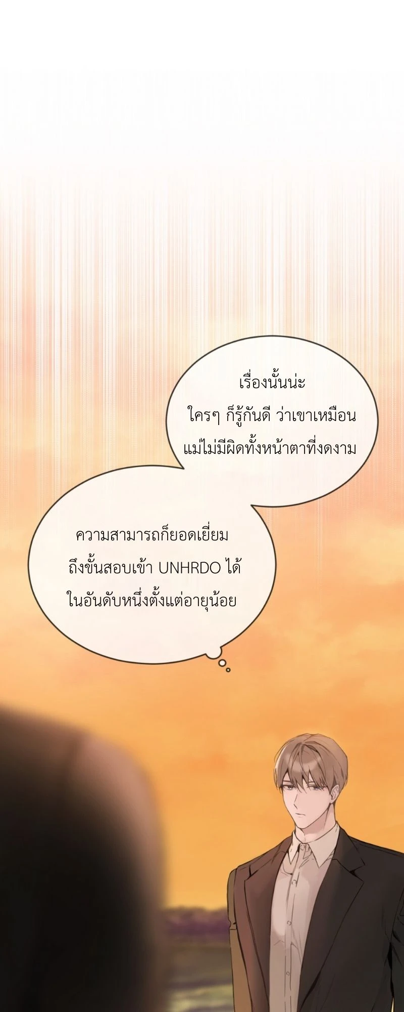 ราคะ 1 (11)
