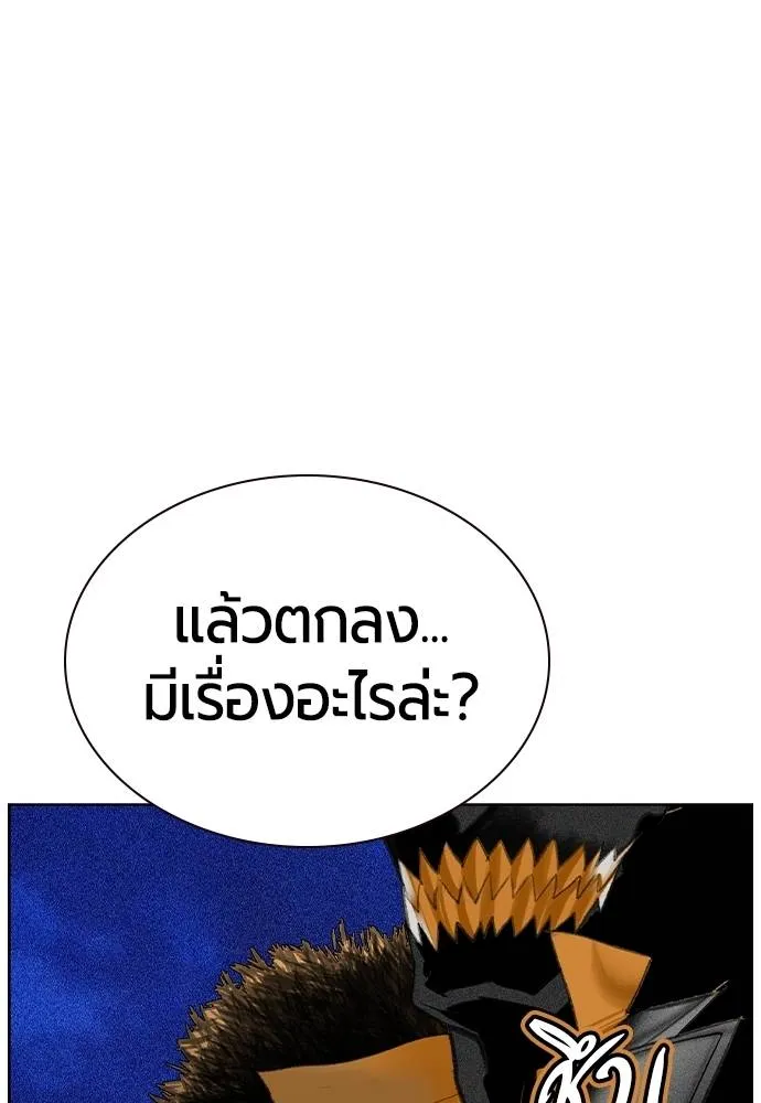 Jungle Juice 134 082