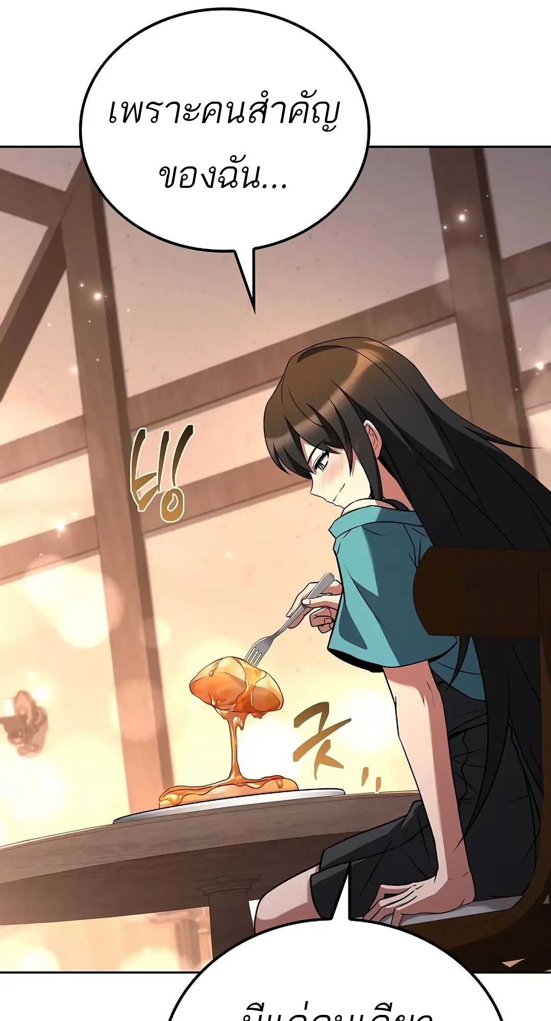 A Wizard s Restaurant 73 21 3 25680080