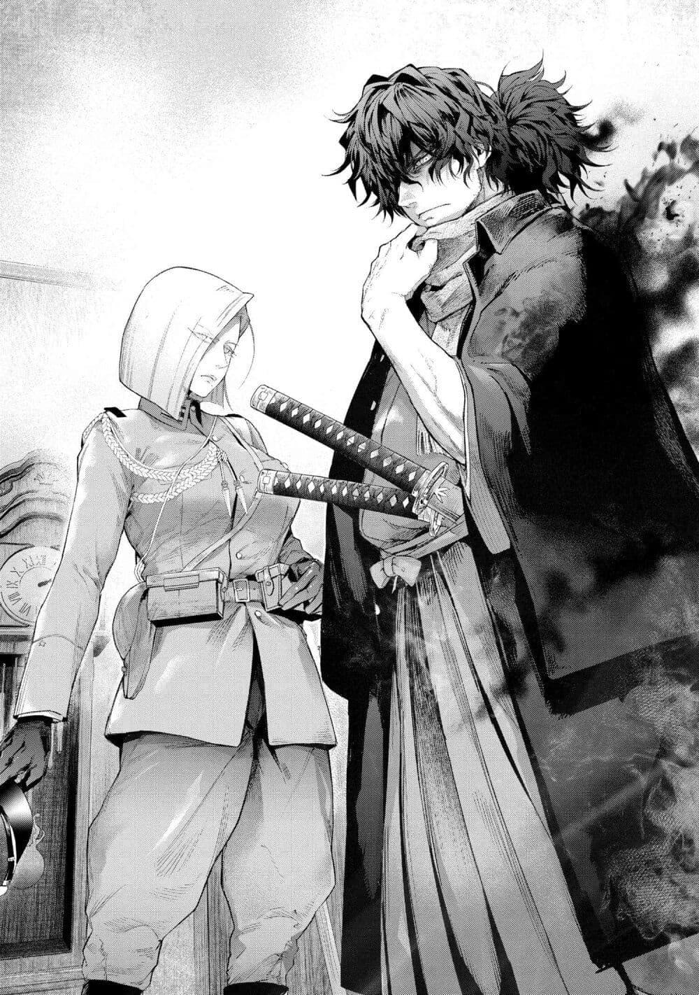 Fate Type Redline 16.1 08