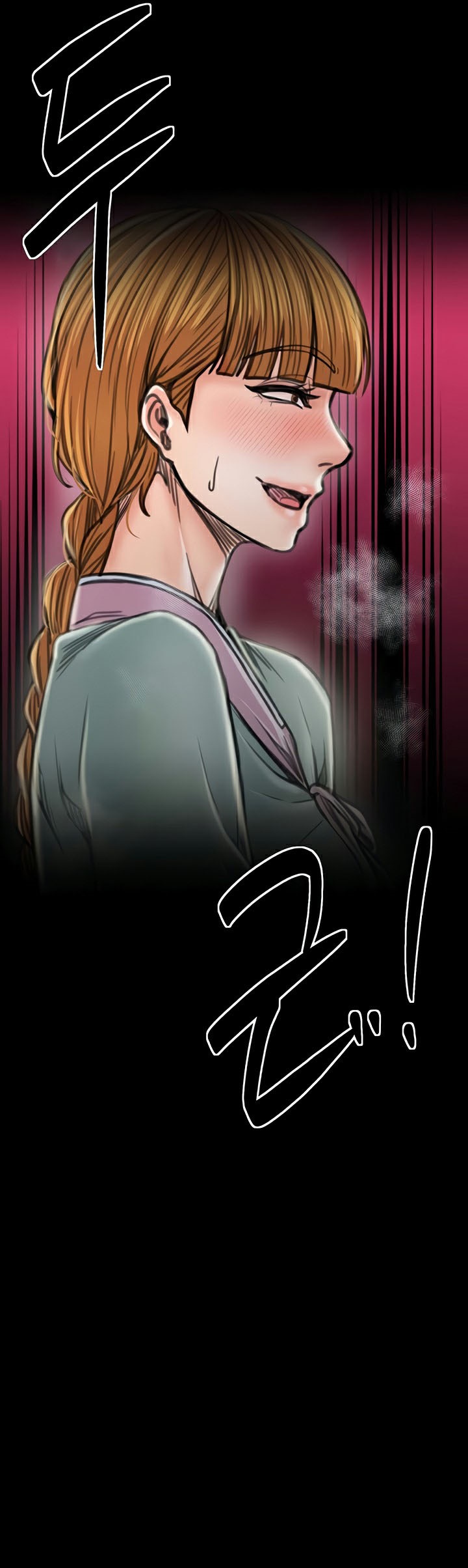 อ่านโดจิน เรื่อง The Servant’s Story 28 83