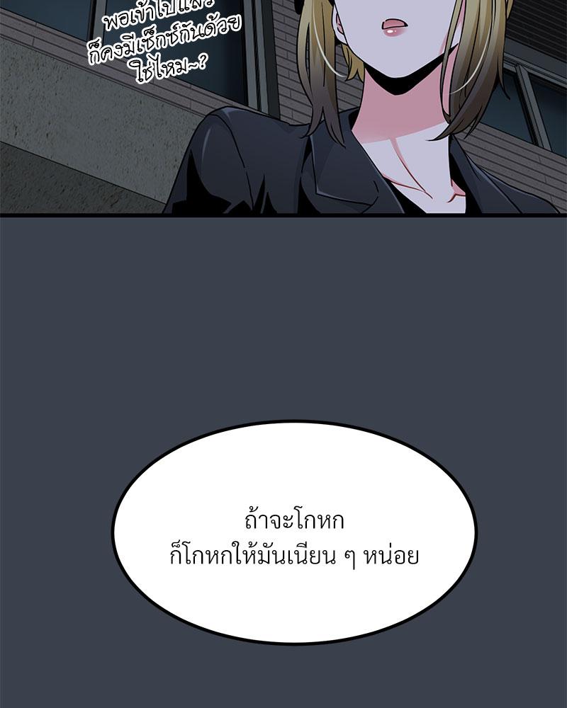 The Turning Point 29 139