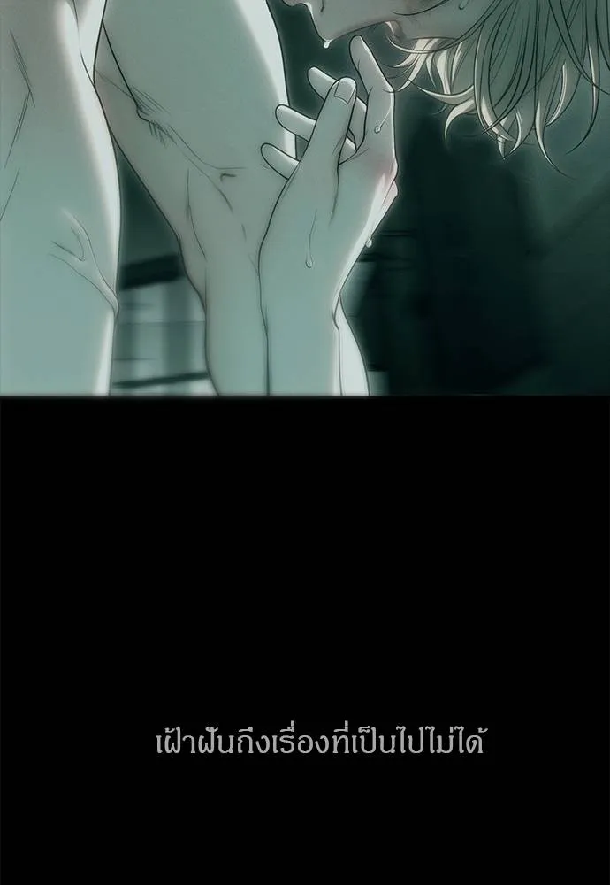 Undercover! Chaebol High School 91 094