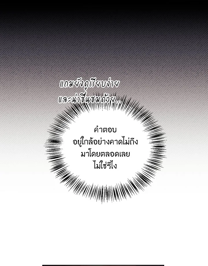 Regressor Instruction Manual 113 (96)
