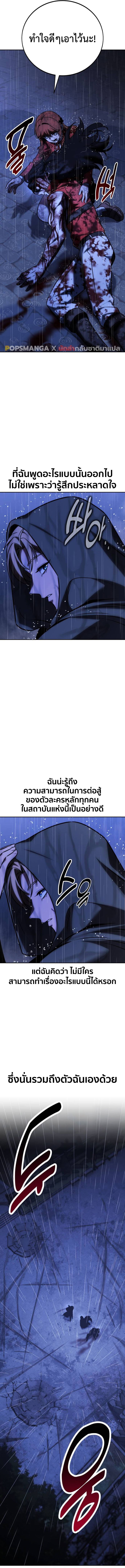 The Extra’s Academy Survival Guide 57 (10)