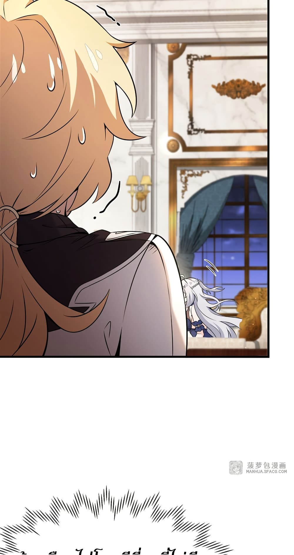 The Yellow haired Villain in Female Main Character's Novel wants Happiness 6 24