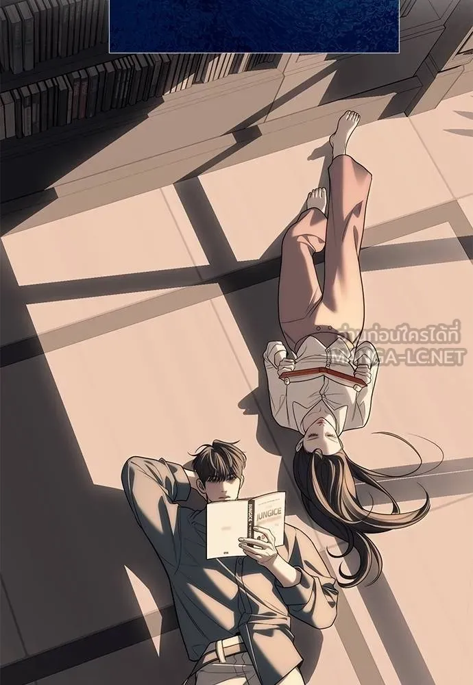 Undercover! Chaebol High School 84 060