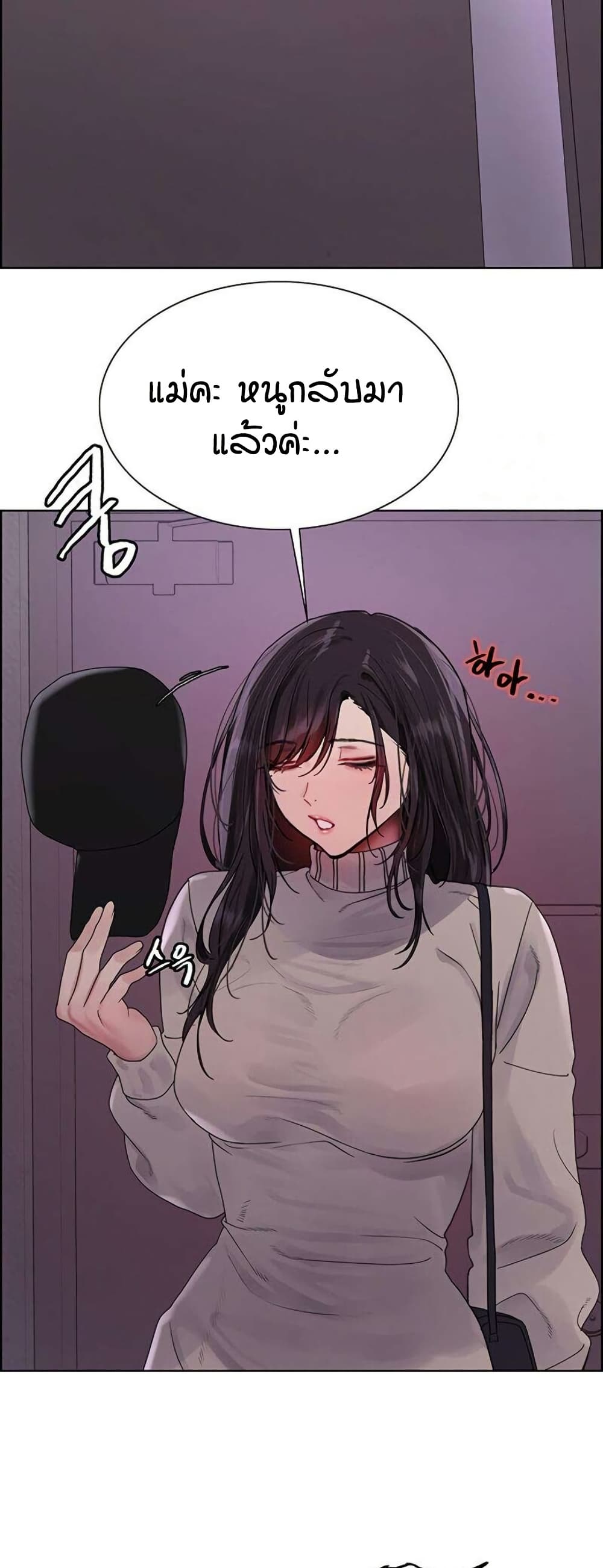 Sex stop Watch 135 44