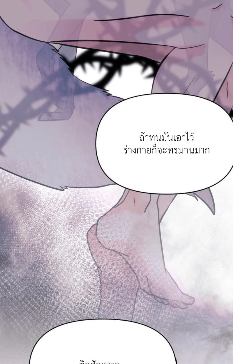 แด่คุณผู้เป็นที่รัก 2 009