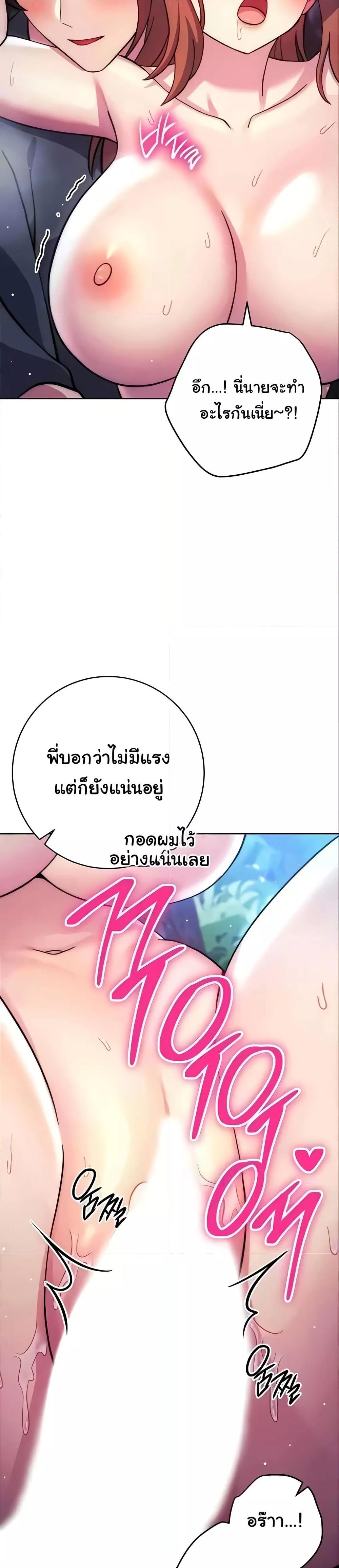 Love Choice 24 29