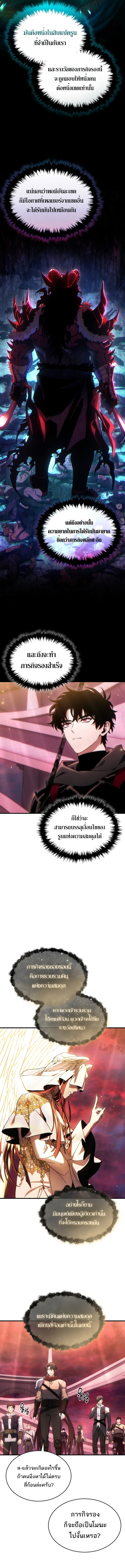 the max level player 100th regression 48 (10)