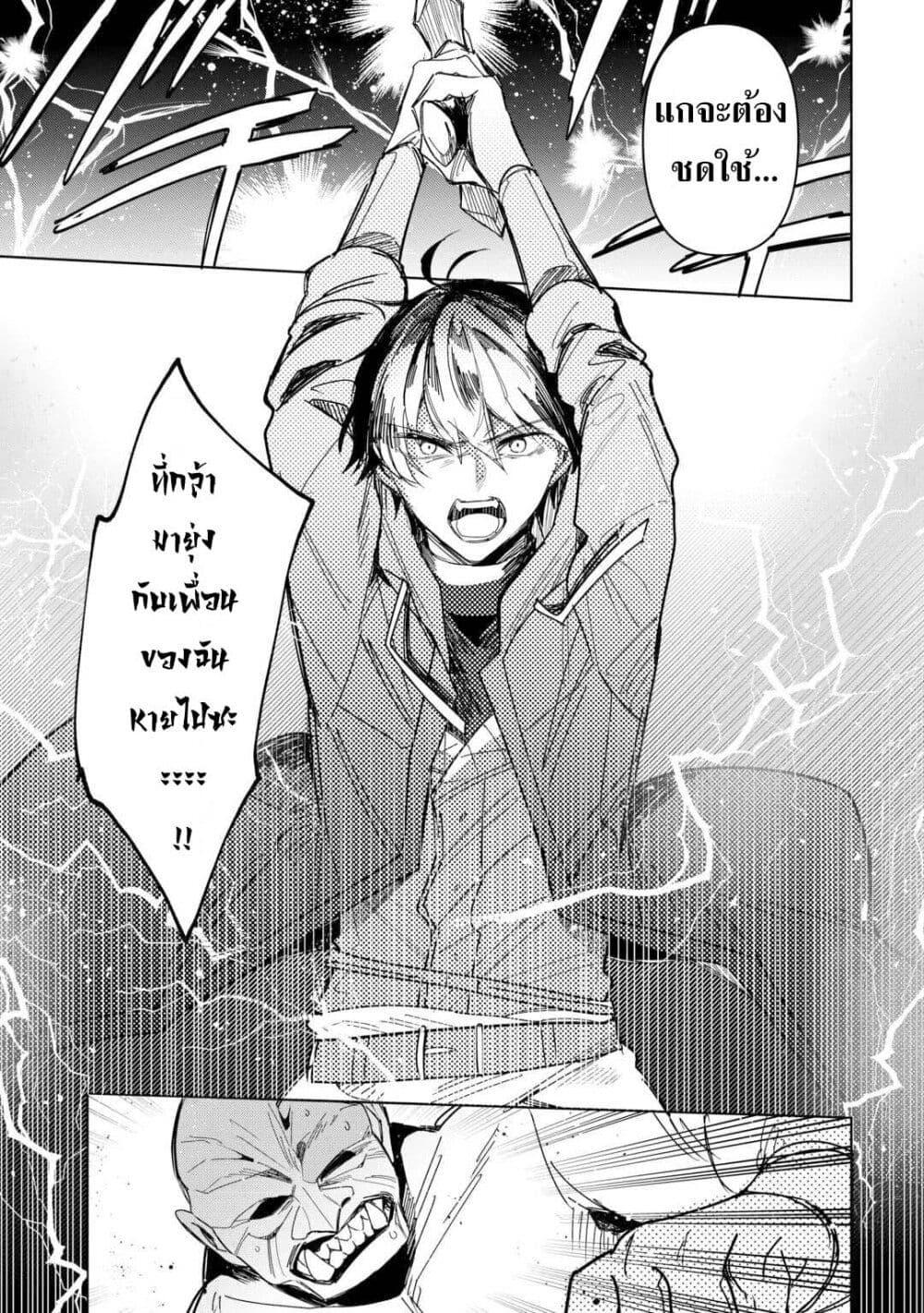 Mainichi Moraeru Tsuihou 6 19