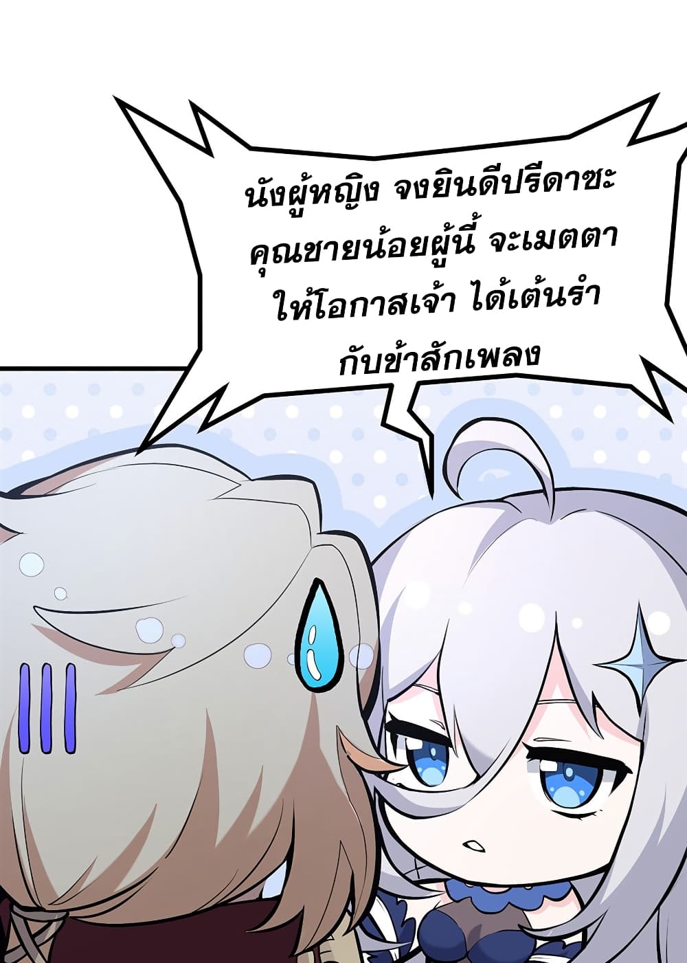 The Yellow haired Villain in Female Main Character's Novel wants Happiness 5 32