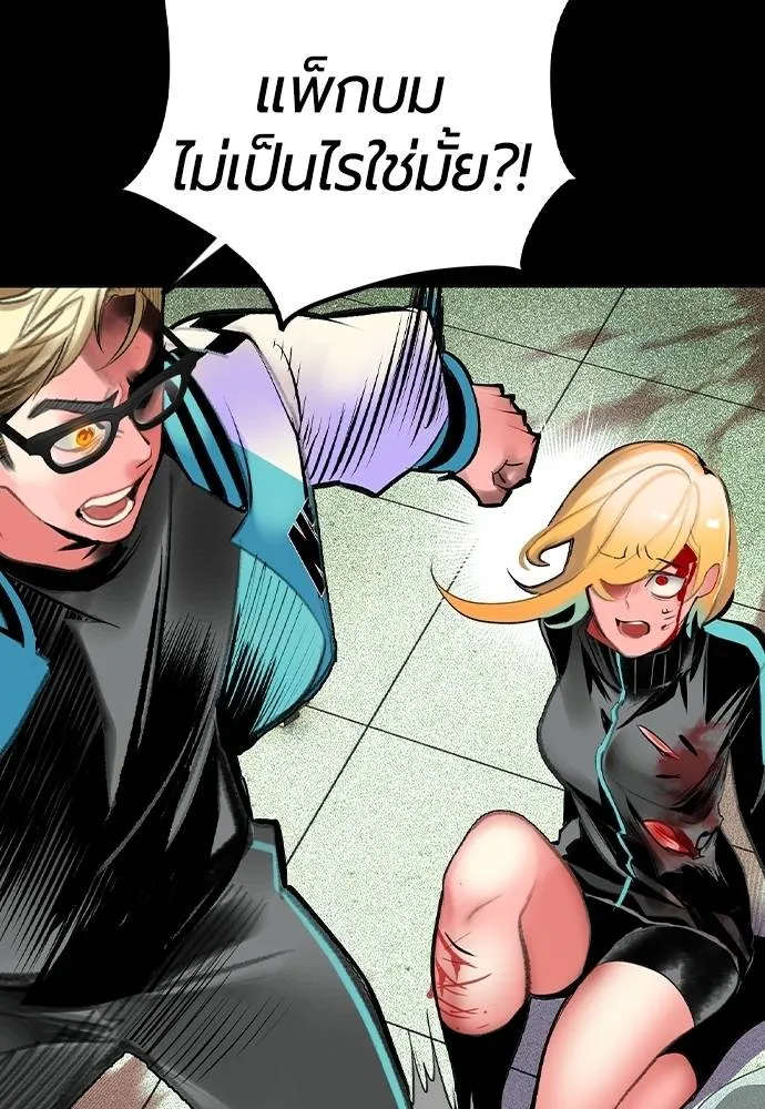 Jungle Juice 131 061