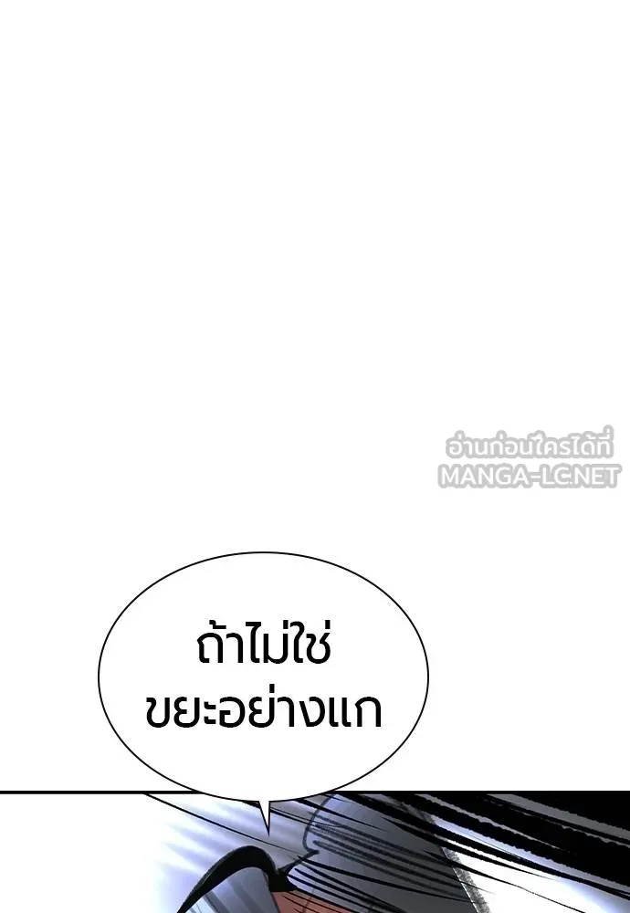 Jungle Juice 137 168