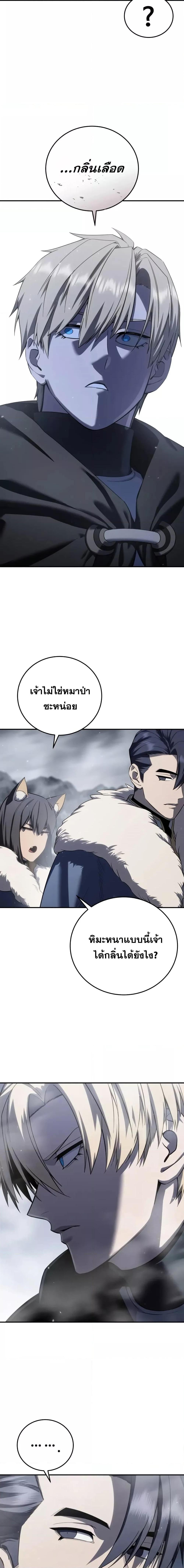 Star Embracing Swordmaster 68 23