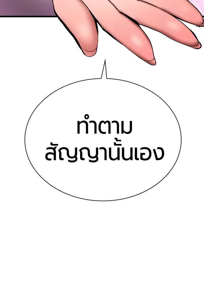 Jungle Juice 136 067