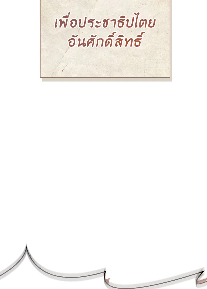 Regressor Instruction Manual 113 (156)