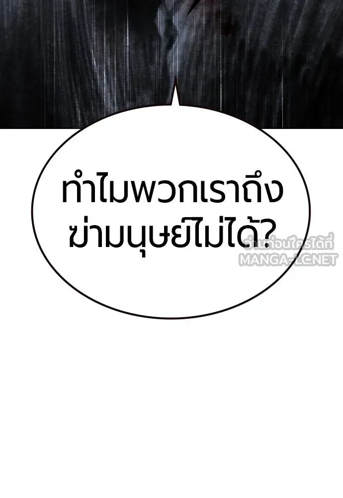 Jungle Juice 138 036