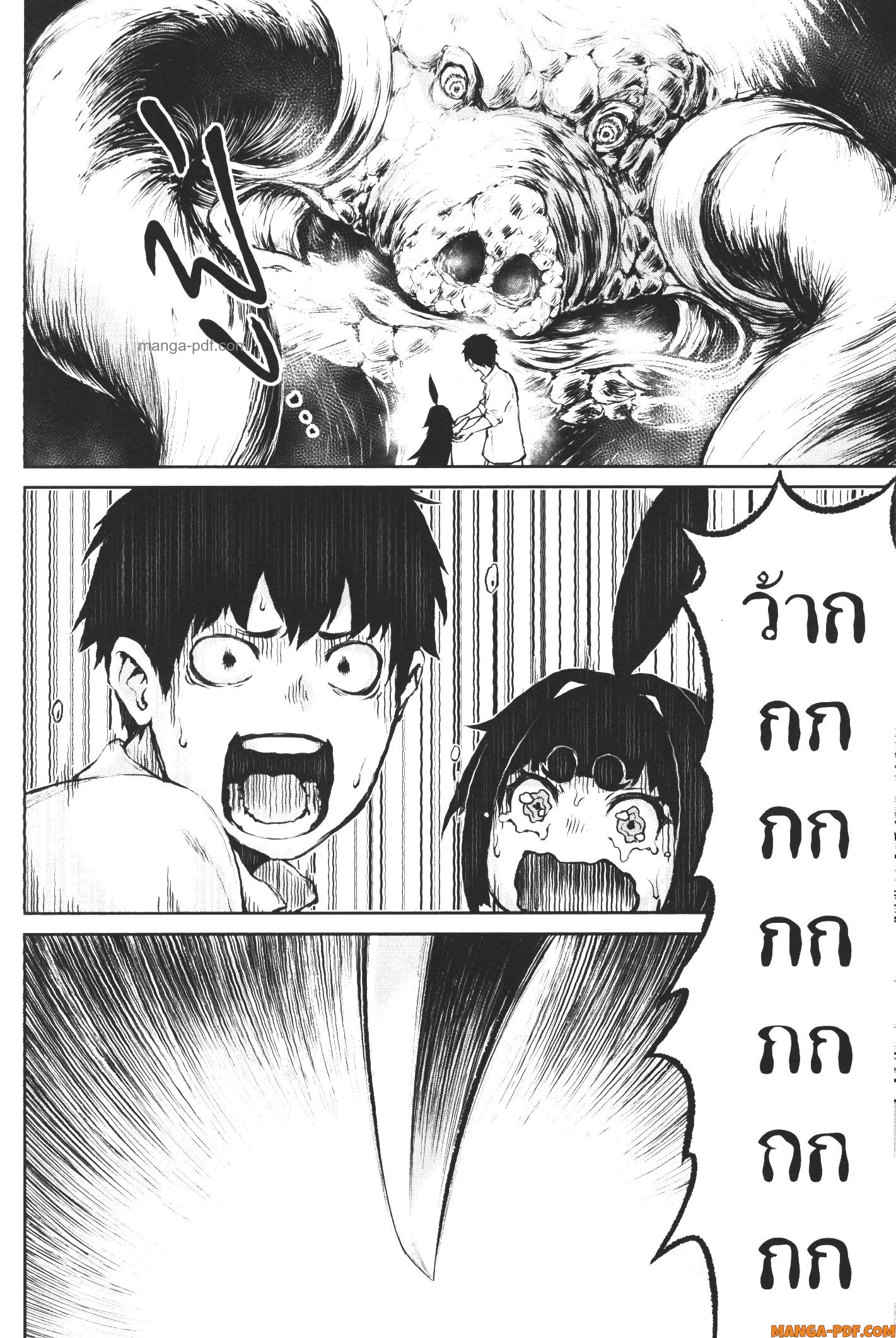 Kaminaki Sekai no Kamisama Katsudou 4 (6)