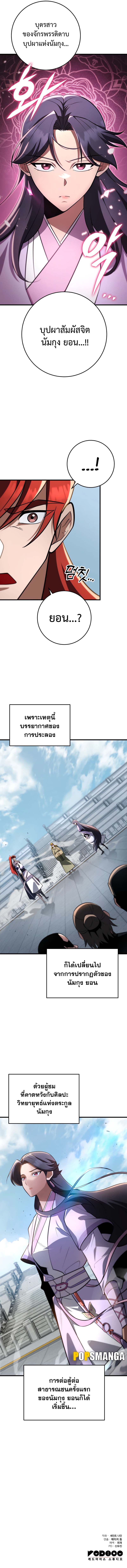 15 2
