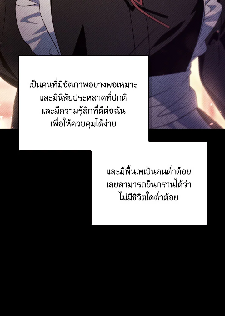Regressor Instruction Manual 113 (93)