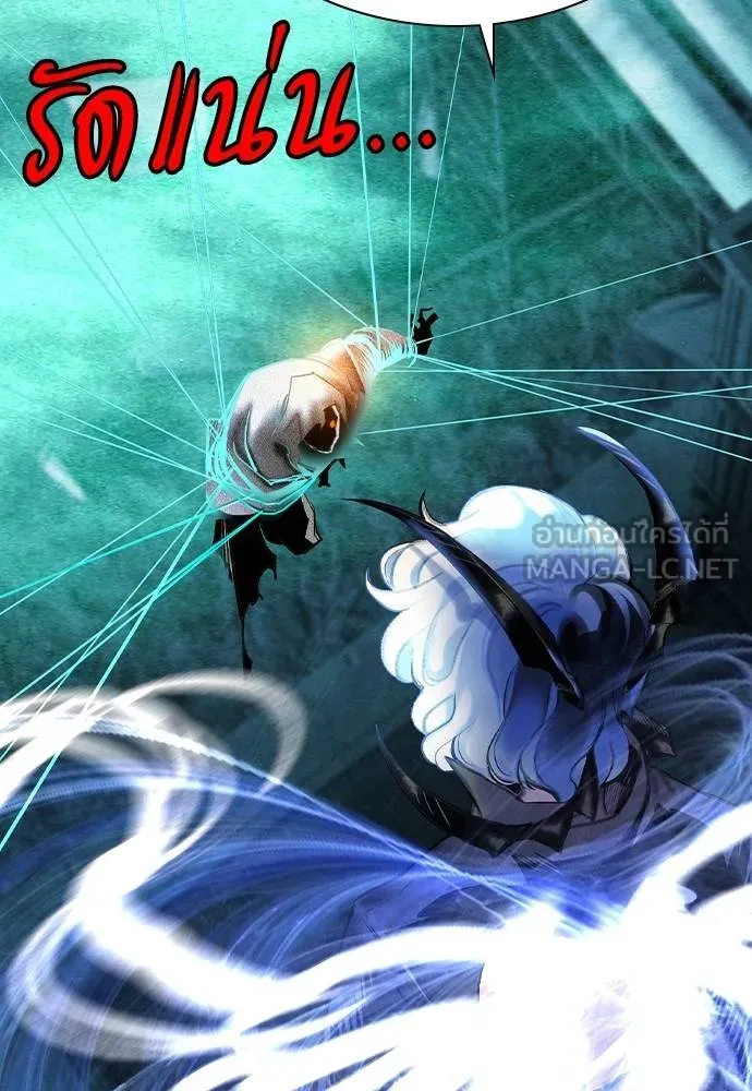 Jungle Juice 138 108