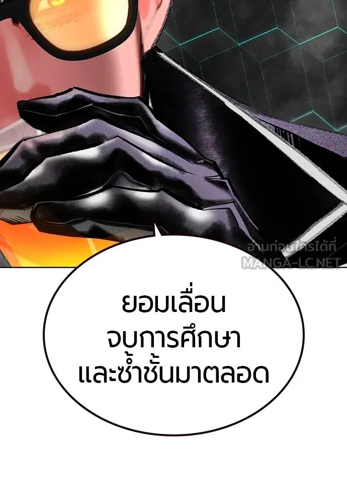 Jungle Juice 137 051