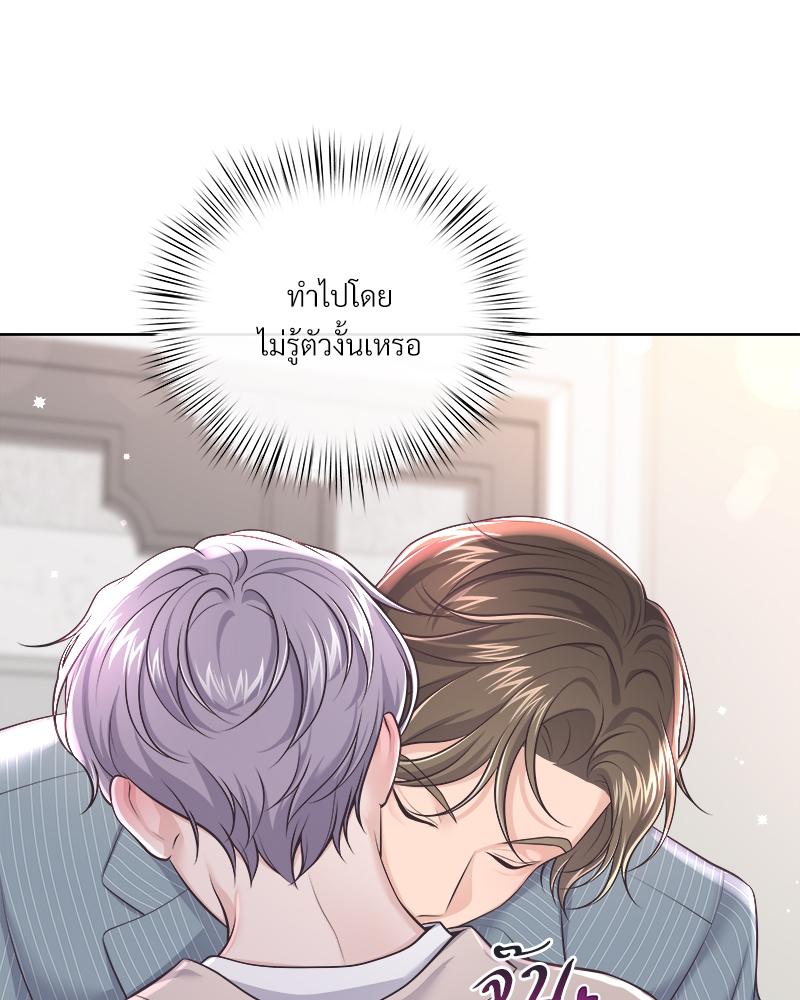 บัตเลอร์ (ที่รัก) 66 59