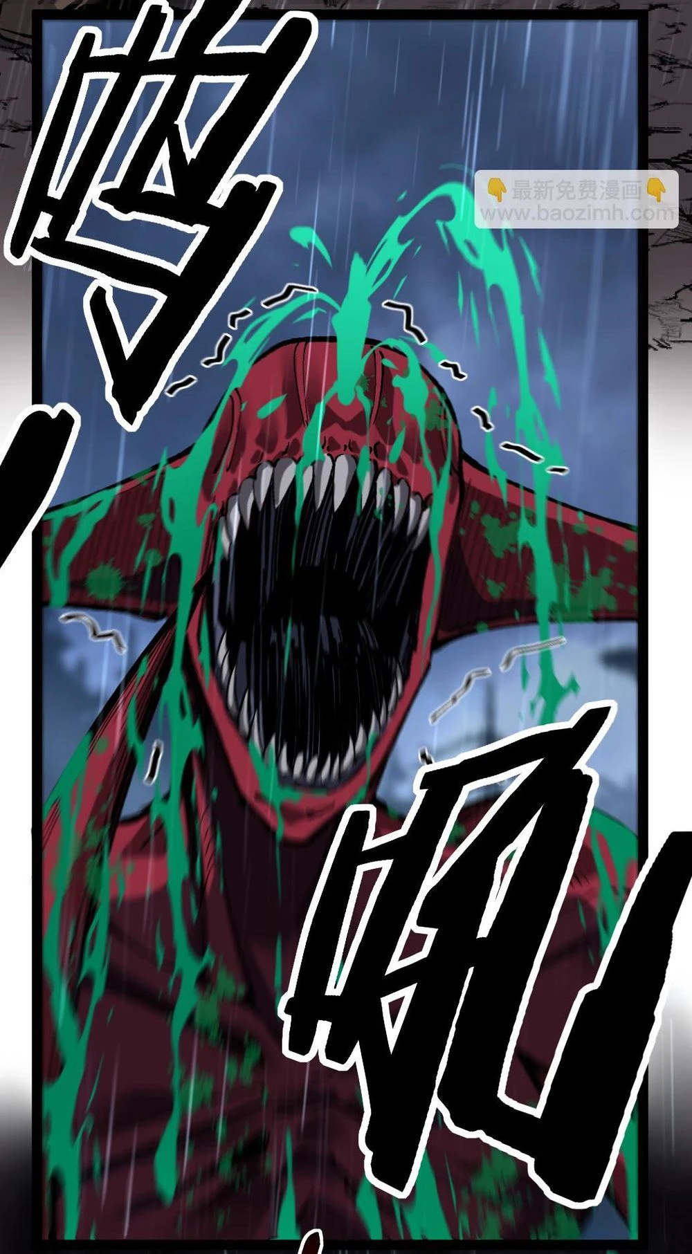 นักฆ่าเงาทมิฬ 3 (56)