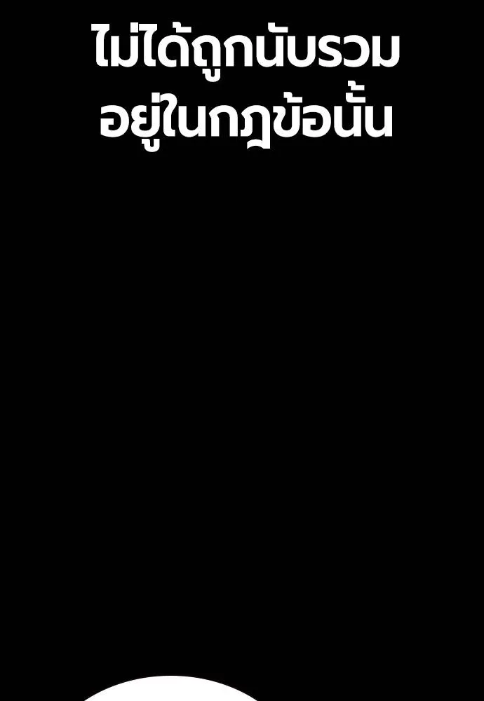 Jungle Juice 138 052