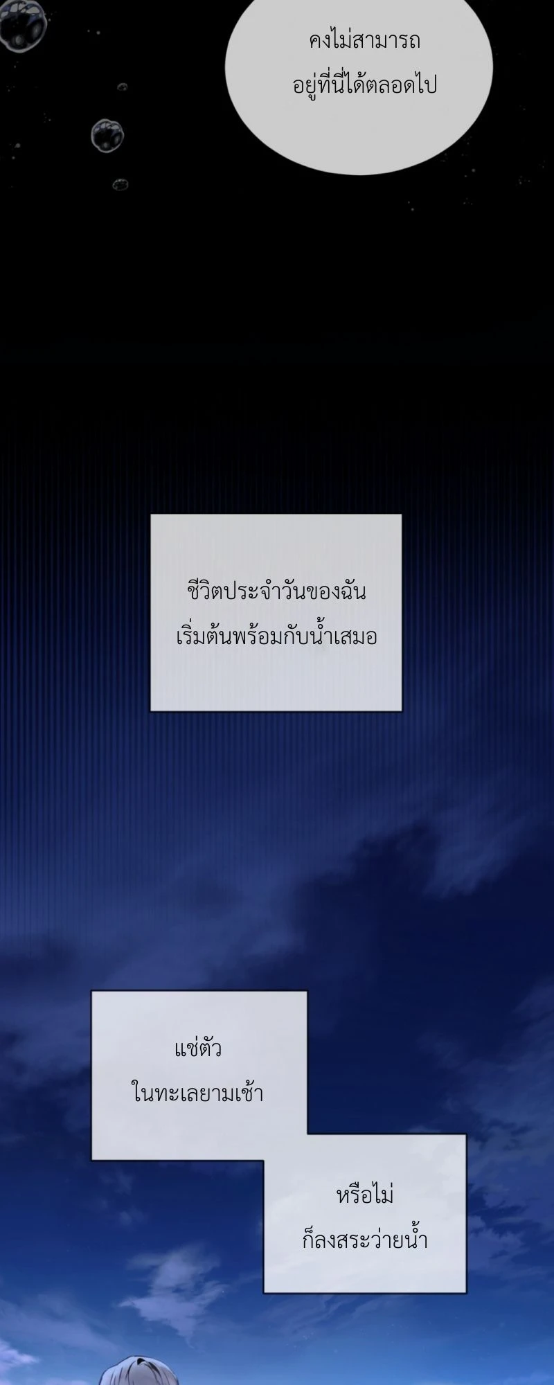 ราคะ 2 (23)