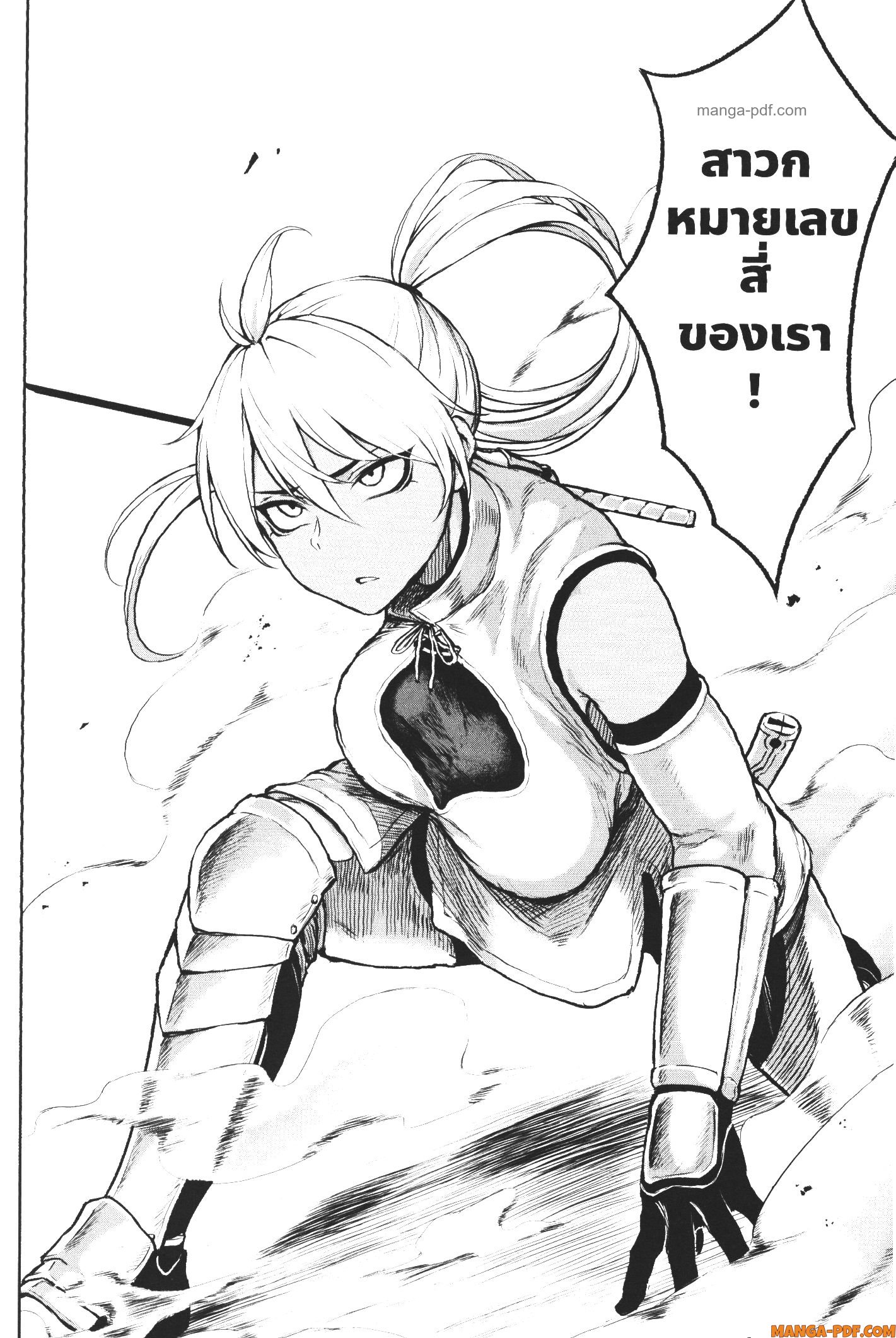 Kaminaki Sekai no Kamisama Katsudou 4 (8)