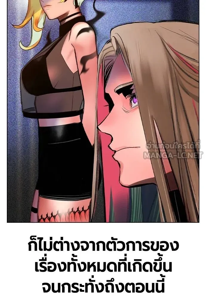 Jungle Juice 133 069