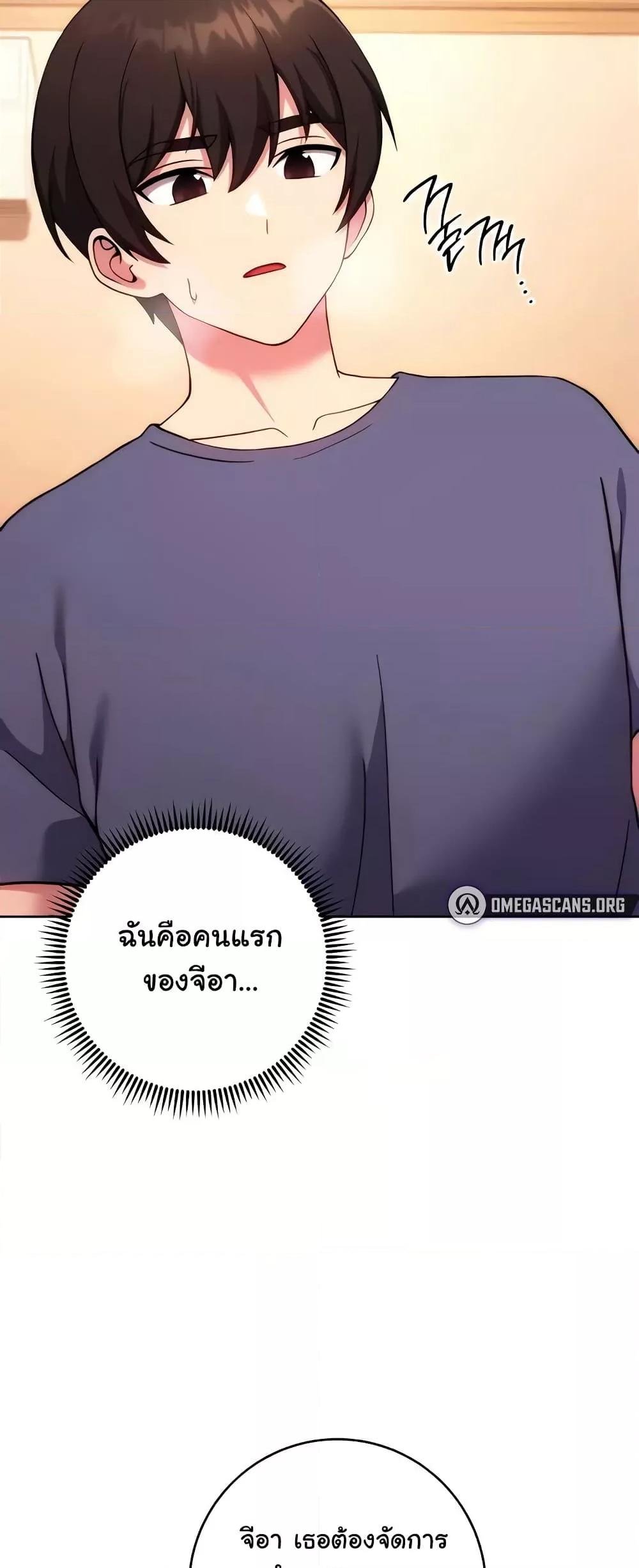 Love Choice 30 34