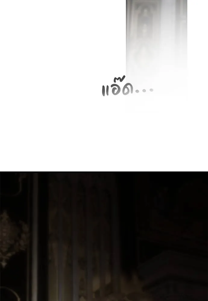 Undercover! Chaebol High School 93 163