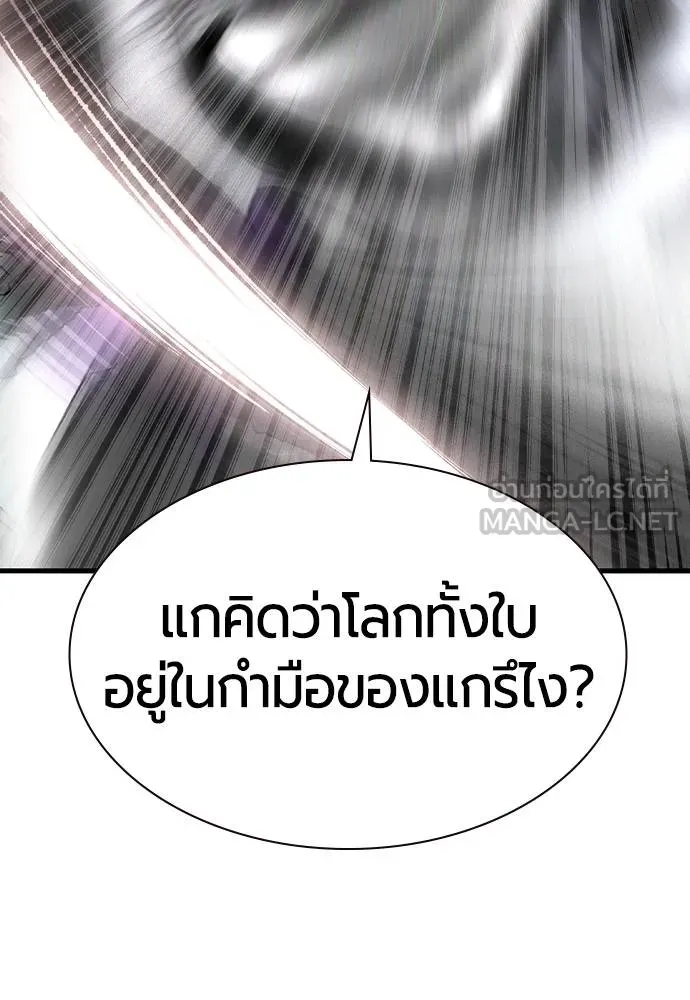 Jungle Juice 136 165