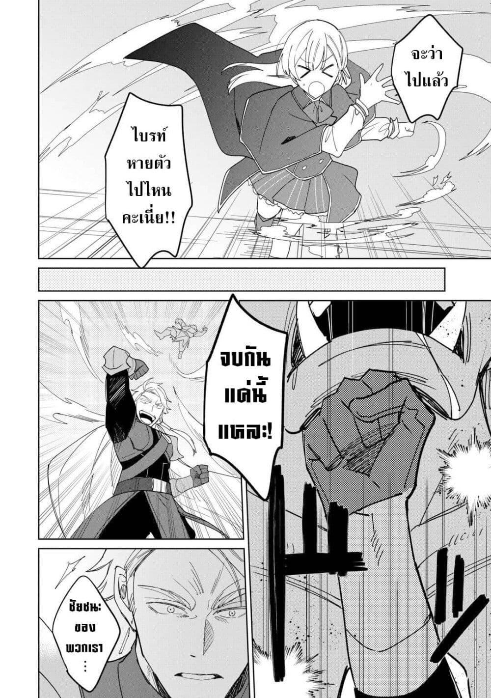 Mainichi Moraeru Tsuihou 12 24