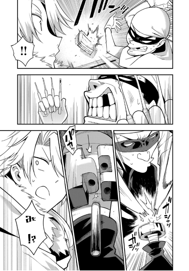 Tensei ni Hakobi Jin no Isekai Kouryakuhou 4.2 08