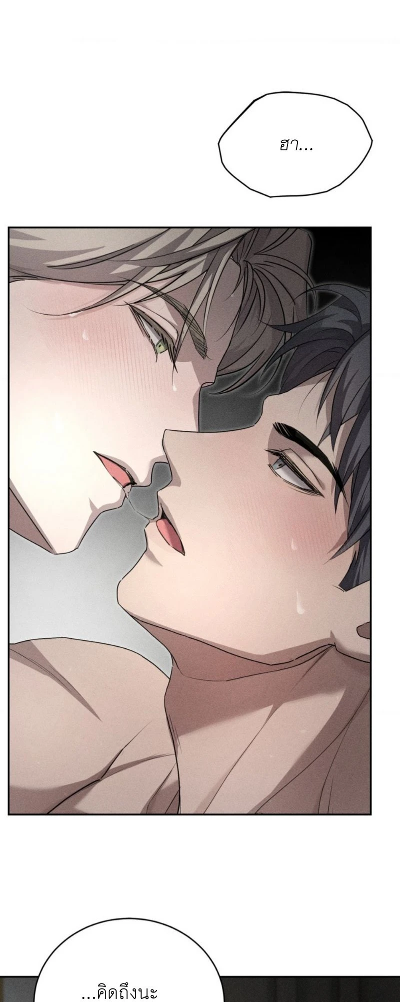 โอเมอร์ตา Omerta (BL) 0 04