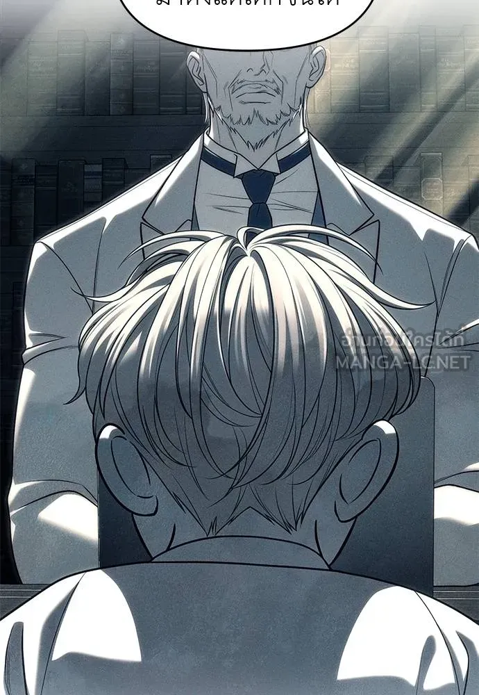 Undercover! Chaebol High School 94 078