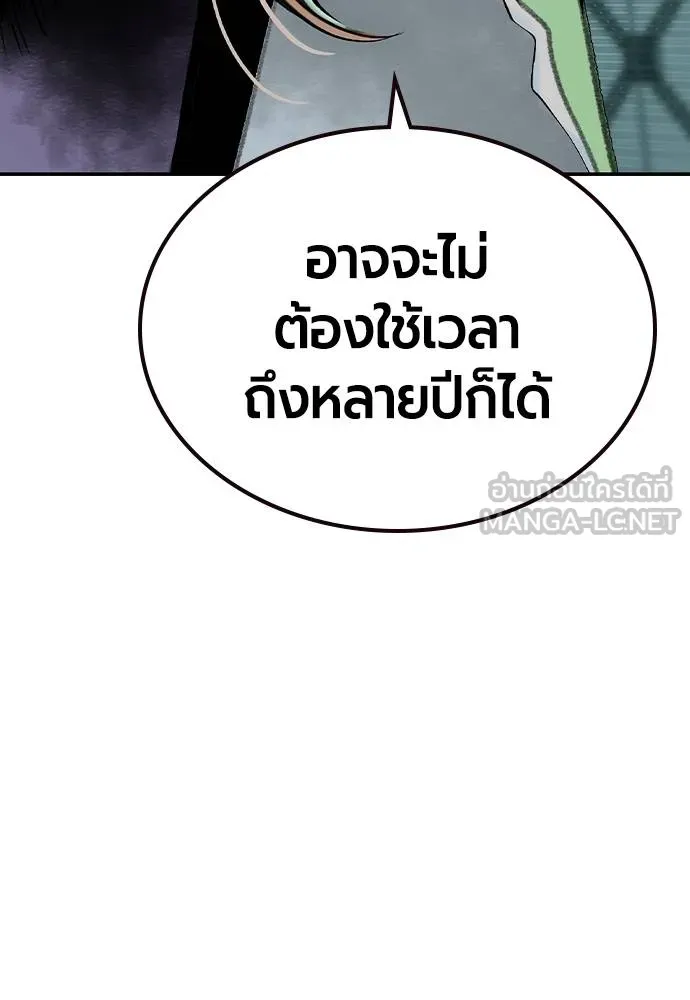 Jungle Juice 136 090