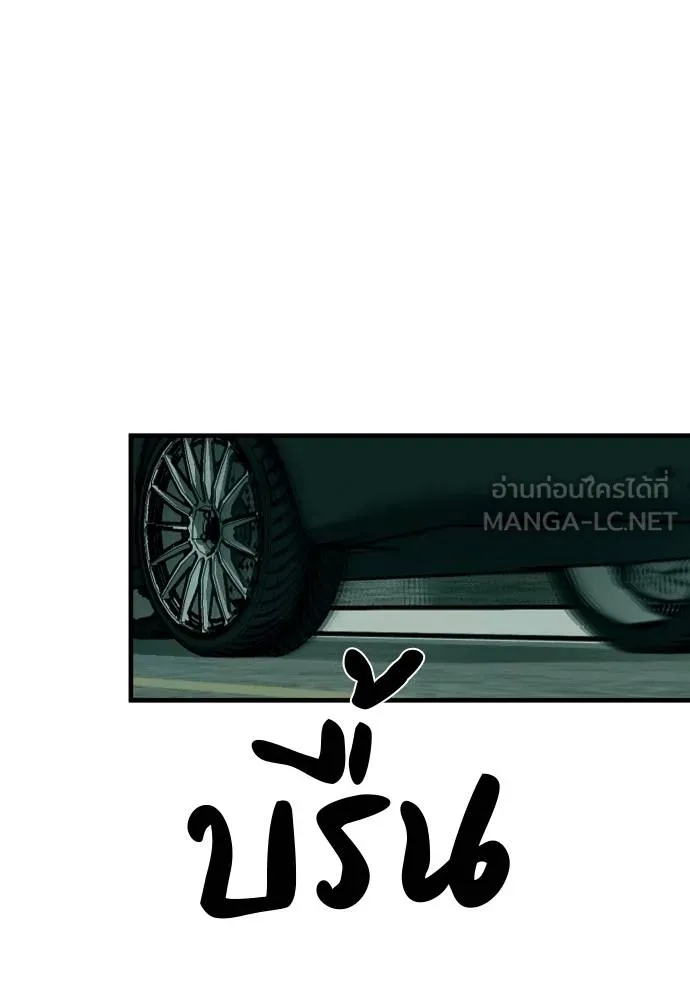 Undercover! Chaebol High School 92 108