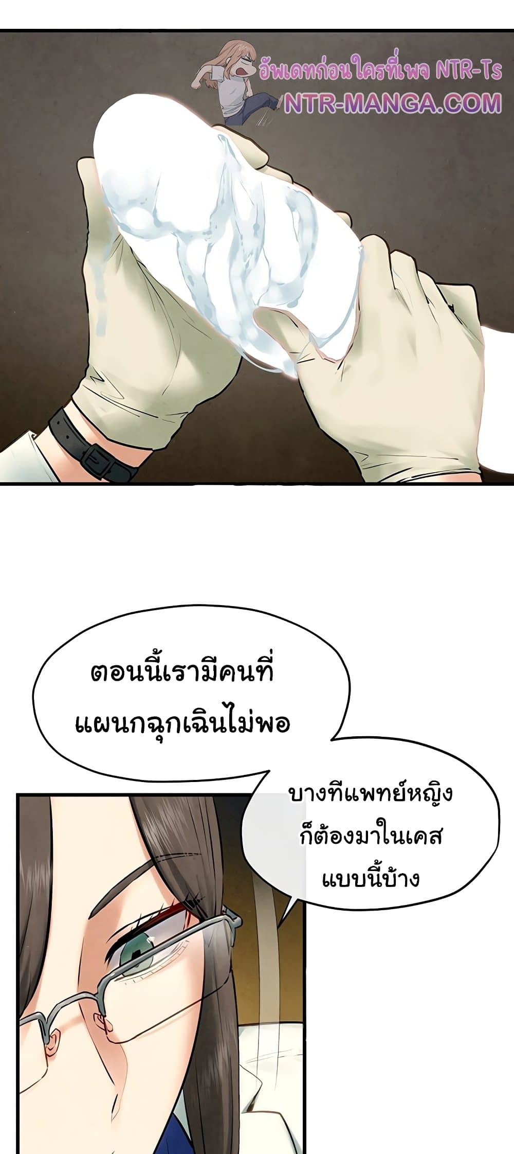 Moby Dick 65 21