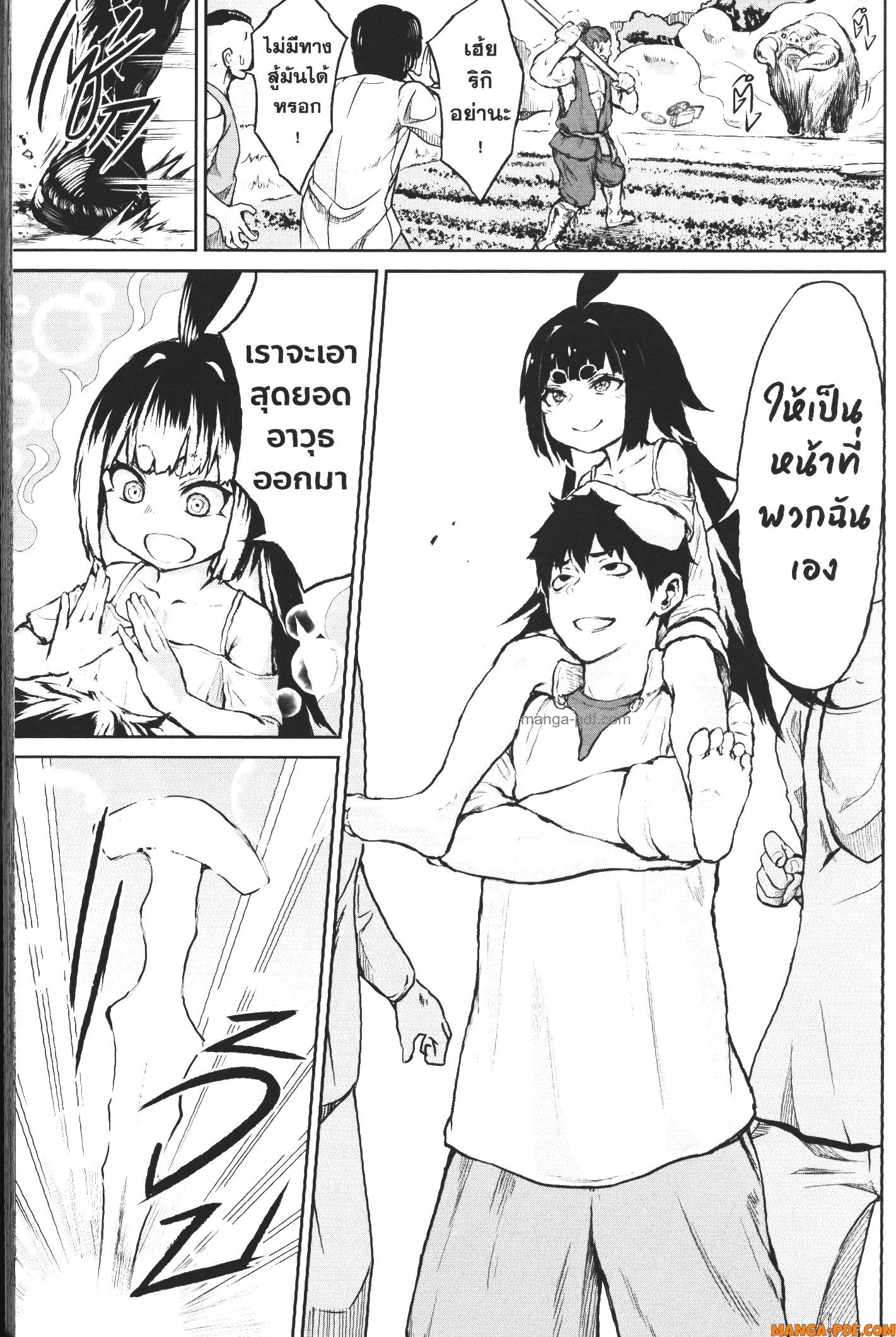 Kaminaki Sekai no Kamisama Katsudou 4 (3)